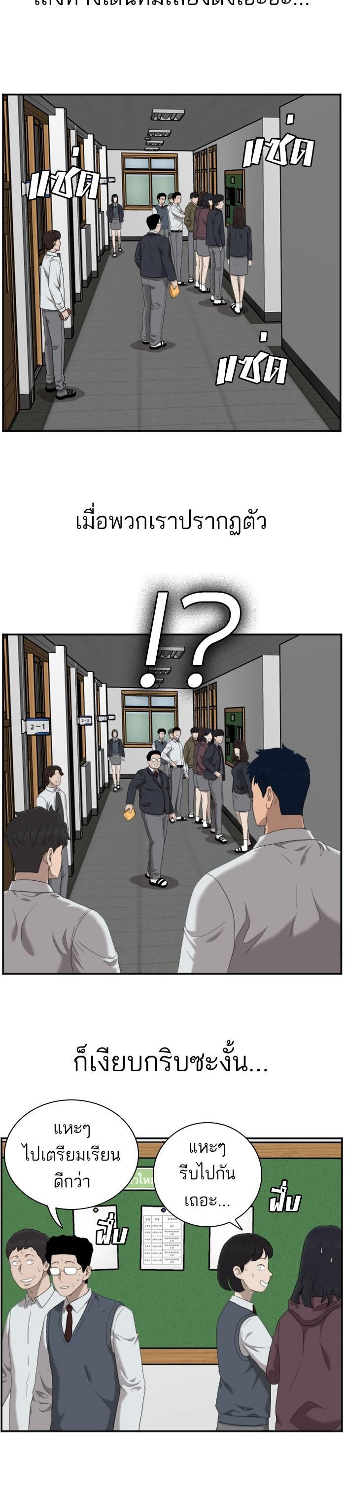 Manga-lc-com อ่านมังงะ อ่านการ์ตูน ออนไลน์ ฟรี Bad Guy ตอนที่ 1 2 3 4 5 6 7 8 9 10 11 12 13 14 ฟรี ไม่มีโฆษณา Manga-lc - อ่าน มังงะ อ่าน การ์ตูน ออนไลน์ อ่านมังงะ ฟรี