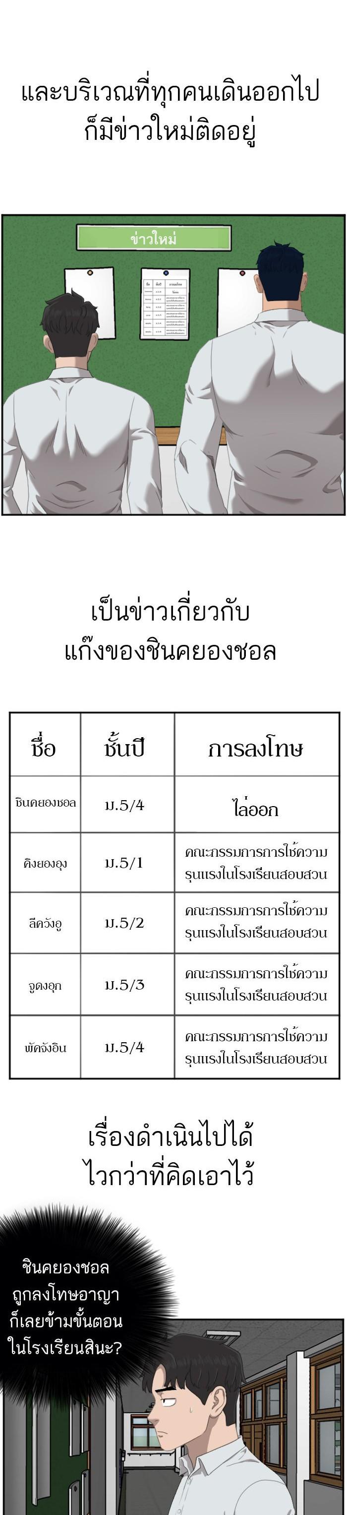 Manga-lc-com อ่านมังงะ อ่านการ์ตูน ออนไลน์ ฟรี Bad Guy ตอนที่ 1 2 3 4 5 6 7 8 9 10 11 12 13 14 ฟรี ไม่มีโฆษณา Manga-lc - อ่าน มังงะ อ่าน การ์ตูน ออนไลน์ อ่านมังงะ ฟรี