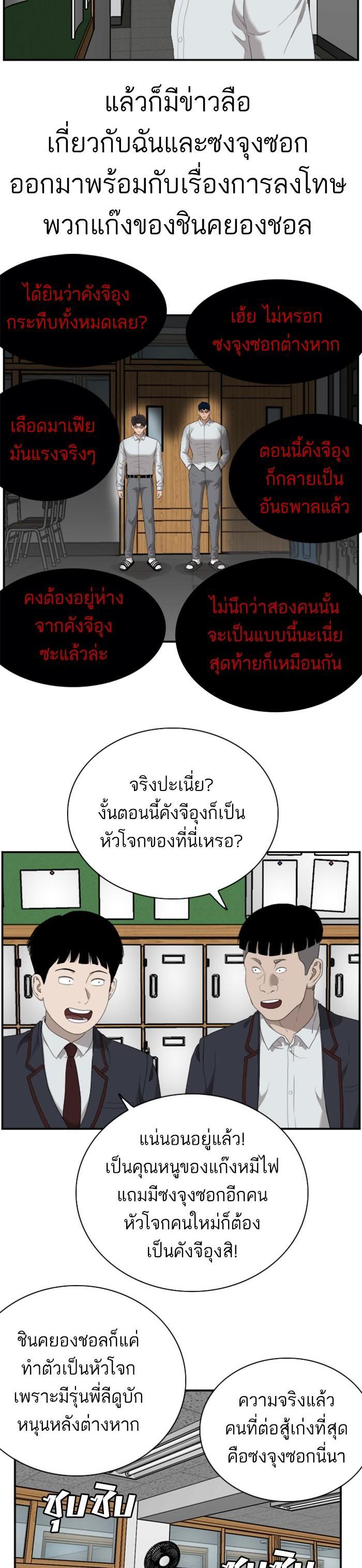 Manga-lc-com อ่านมังงะ อ่านการ์ตูน ออนไลน์ ฟรี Bad Guy ตอนที่ 1 2 3 4 5 6 7 8 9 10 11 12 13 14 ฟรี ไม่มีโฆษณา Manga-lc - อ่าน มังงะ อ่าน การ์ตูน ออนไลน์ อ่านมังงะ ฟรี