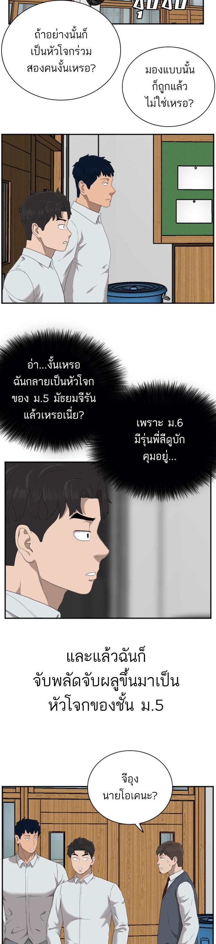 Manga-lc-com อ่านมังงะ อ่านการ์ตูน ออนไลน์ ฟรี Bad Guy ตอนที่ 1 2 3 4 5 6 7 8 9 10 11 12 13 14 ฟรี ไม่มีโฆษณา Manga-lc - อ่าน มังงะ อ่าน การ์ตูน ออนไลน์ อ่านมังงะ ฟรี