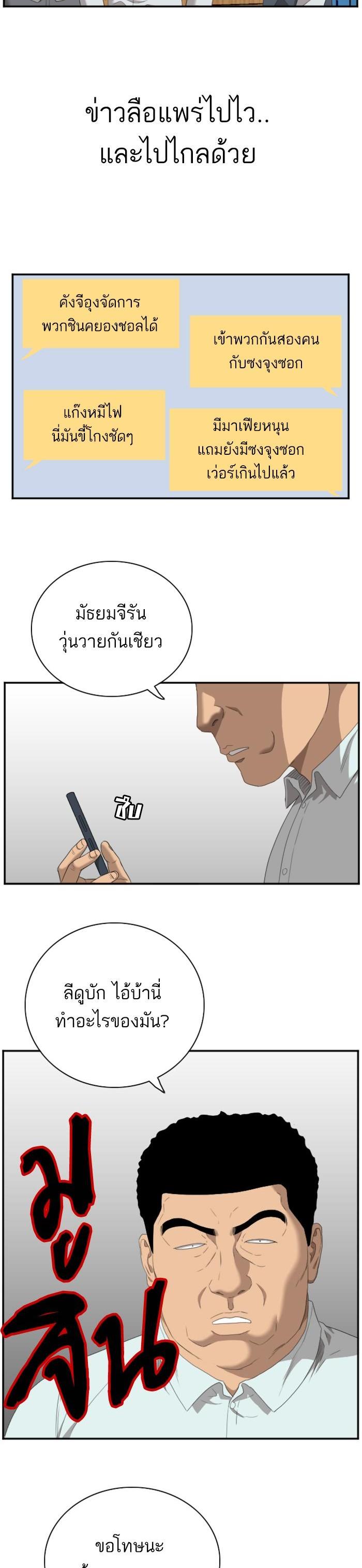 Manga-lc-com อ่านมังงะ อ่านการ์ตูน ออนไลน์ ฟรี Bad Guy ตอนที่ 1 2 3 4 5 6 7 8 9 10 11 12 13 14 ฟรี ไม่มีโฆษณา Manga-lc - อ่าน มังงะ อ่าน การ์ตูน ออนไลน์ อ่านมังงะ ฟรี