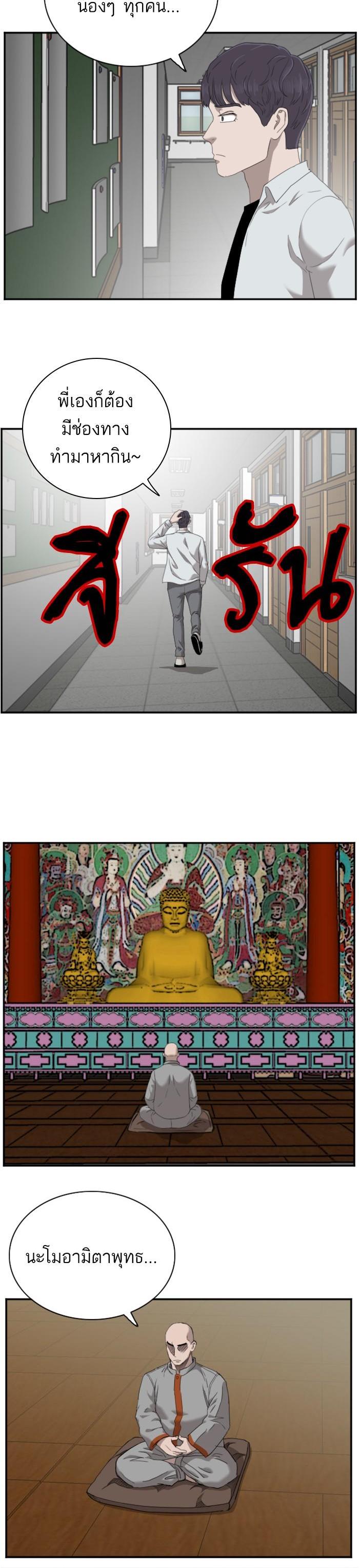 Manga-lc-com อ่านมังงะ อ่านการ์ตูน ออนไลน์ ฟรี Bad Guy ตอนที่ 1 2 3 4 5 6 7 8 9 10 11 12 13 14 ฟรี ไม่มีโฆษณา Manga-lc - อ่าน มังงะ อ่าน การ์ตูน ออนไลน์ อ่านมังงะ ฟรี