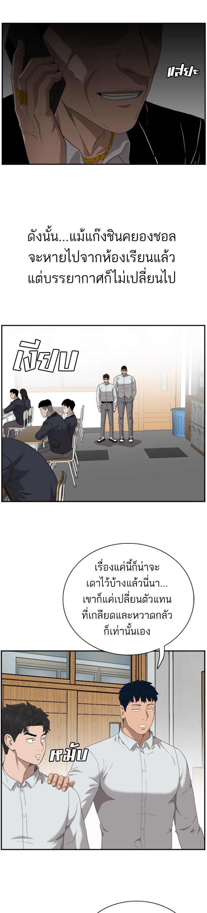 Manga-lc-com อ่านมังงะ อ่านการ์ตูน ออนไลน์ ฟรี Bad Guy ตอนที่ 1 2 3 4 5 6 7 8 9 10 11 12 13 14 ฟรี ไม่มีโฆษณา Manga-lc - อ่าน มังงะ อ่าน การ์ตูน ออนไลน์ อ่านมังงะ ฟรี