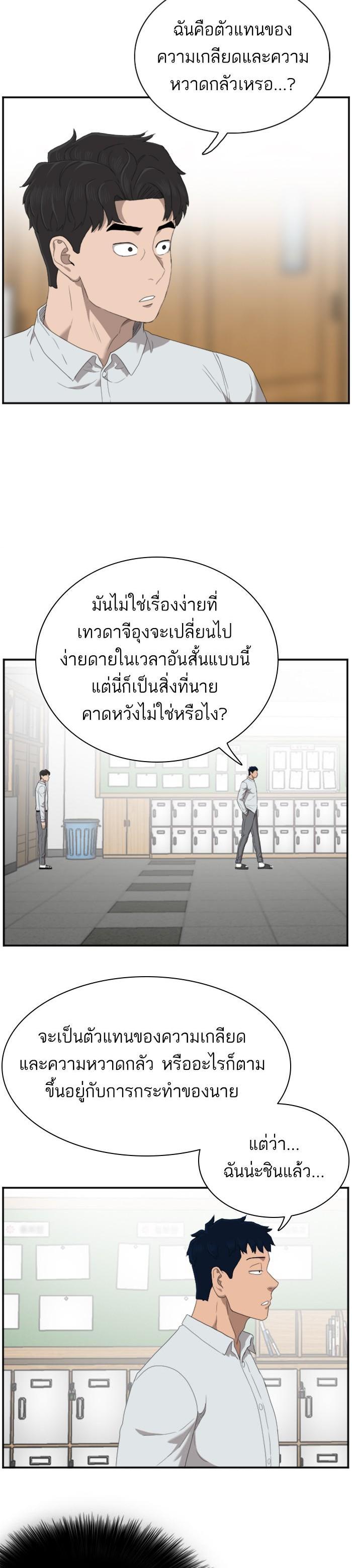 Manga-lc-com อ่านมังงะ อ่านการ์ตูน ออนไลน์ ฟรี Bad Guy ตอนที่ 1 2 3 4 5 6 7 8 9 10 11 12 13 14 ฟรี ไม่มีโฆษณา Manga-lc - อ่าน มังงะ อ่าน การ์ตูน ออนไลน์ อ่านมังงะ ฟรี