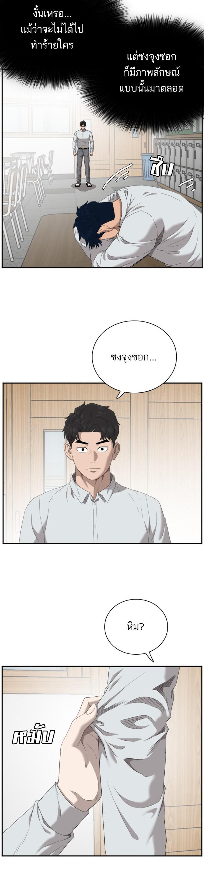 Manga-lc-com อ่านมังงะ อ่านการ์ตูน ออนไลน์ ฟรี Bad Guy ตอนที่ 1 2 3 4 5 6 7 8 9 10 11 12 13 14 ฟรี ไม่มีโฆษณา Manga-lc - อ่าน มังงะ อ่าน การ์ตูน ออนไลน์ อ่านมังงะ ฟรี
