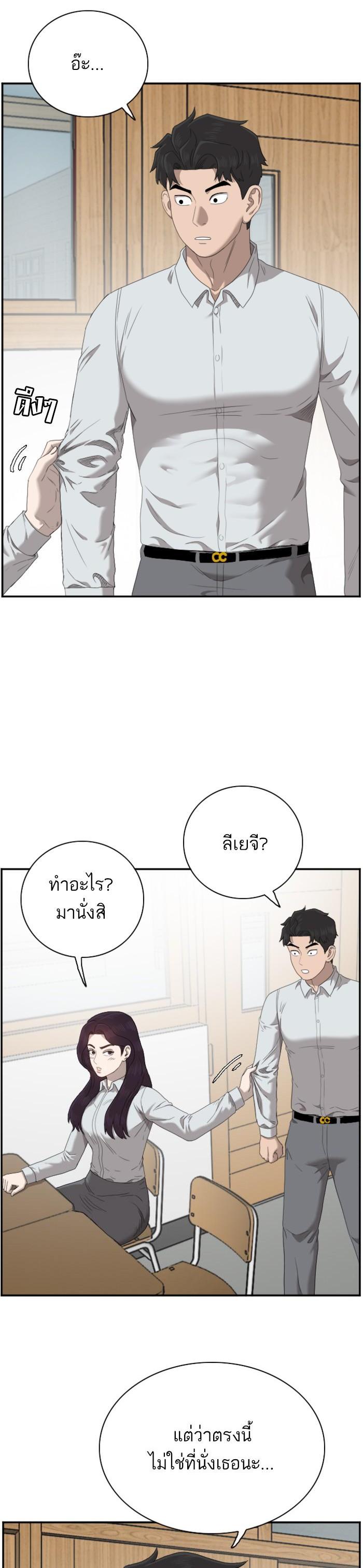 Manga-lc-com อ่านมังงะ อ่านการ์ตูน ออนไลน์ ฟรี Bad Guy ตอนที่ 1 2 3 4 5 6 7 8 9 10 11 12 13 14 ฟรี ไม่มีโฆษณา Manga-lc - อ่าน มังงะ อ่าน การ์ตูน ออนไลน์ อ่านมังงะ ฟรี