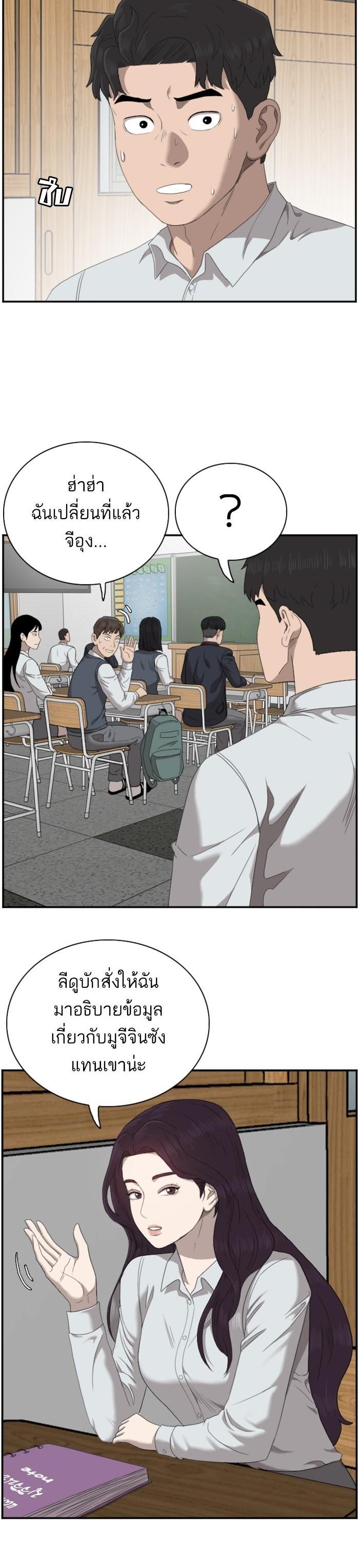 Manga-lc-com อ่านมังงะ อ่านการ์ตูน ออนไลน์ ฟรี Bad Guy ตอนที่ 1 2 3 4 5 6 7 8 9 10 11 12 13 14 ฟรี ไม่มีโฆษณา Manga-lc - อ่าน มังงะ อ่าน การ์ตูน ออนไลน์ อ่านมังงะ ฟรี