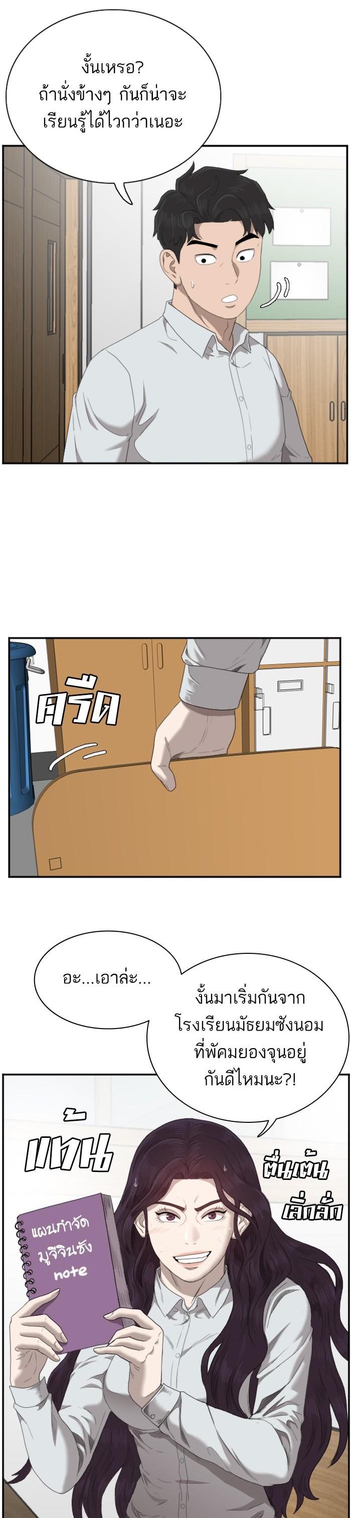 Manga-lc-com อ่านมังงะ อ่านการ์ตูน ออนไลน์ ฟรี Bad Guy ตอนที่ 1 2 3 4 5 6 7 8 9 10 11 12 13 14 ฟรี ไม่มีโฆษณา Manga-lc - อ่าน มังงะ อ่าน การ์ตูน ออนไลน์ อ่านมังงะ ฟรี