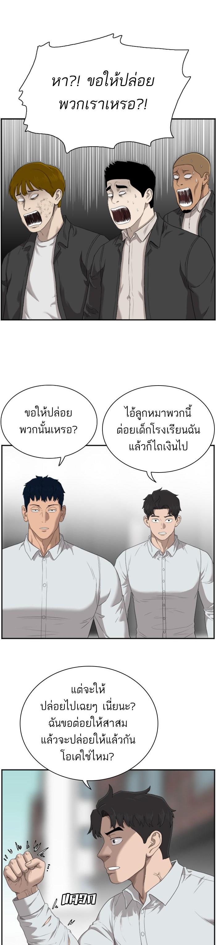 Manga-lc-com อ่านมังงะ อ่านการ์ตูน ออนไลน์ ฟรี Bad Guy ตอนที่ 1 2 3 4 5 6 7 8 9 10 11 12 13 14 ฟรี ไม่มีโฆษณา Manga-lc - อ่าน มังงะ อ่าน การ์ตูน ออนไลน์ อ่านมังงะ ฟรี