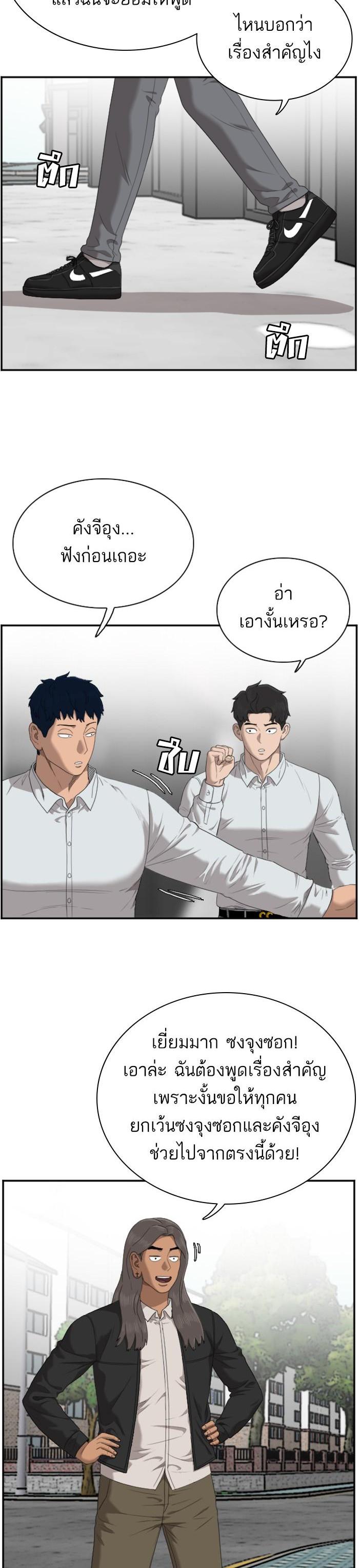 Manga-lc-com อ่านมังงะ อ่านการ์ตูน ออนไลน์ ฟรี Bad Guy ตอนที่ 1 2 3 4 5 6 7 8 9 10 11 12 13 14 ฟรี ไม่มีโฆษณา Manga-lc - อ่าน มังงะ อ่าน การ์ตูน ออนไลน์ อ่านมังงะ ฟรี