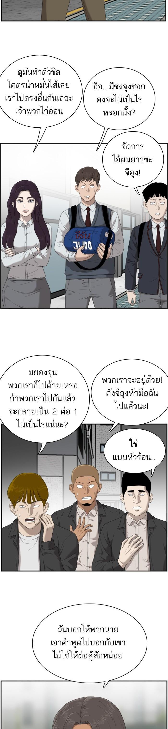 Manga-lc-com อ่านมังงะ อ่านการ์ตูน ออนไลน์ ฟรี Bad Guy ตอนที่ 1 2 3 4 5 6 7 8 9 10 11 12 13 14 ฟรี ไม่มีโฆษณา Manga-lc - อ่าน มังงะ อ่าน การ์ตูน ออนไลน์ อ่านมังงะ ฟรี