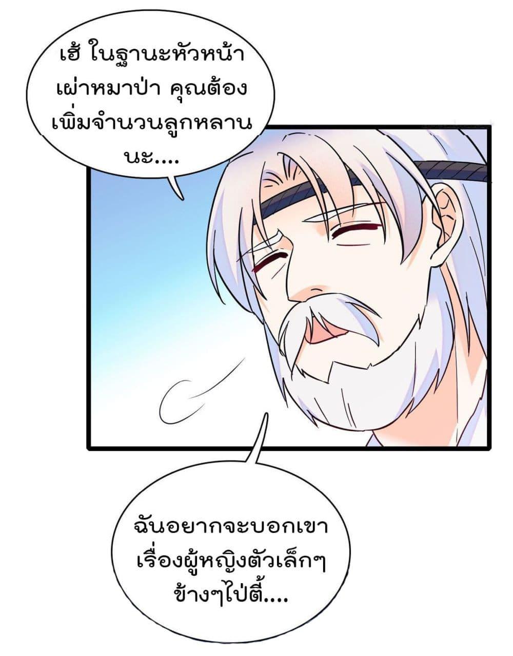 Manga-lc-com อ่านมังงะ อ่านการ์ตูน ออนไลน์ ฟรี Beast World With Only Handsome Boys ตอนที่ 1 2 3 4 5 6 7 8 9 10 11 12 13 14 ฟรี ไม่มีโฆษณา Manga-lc - อ่าน มังงะ อ่าน การ์ตูน ออนไลน์ อ่านมังงะ ฟรี