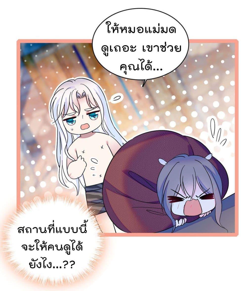 Manga-lc-com อ่านมังงะ อ่านการ์ตูน ออนไลน์ ฟรี Beast World With Only Handsome Boys ตอนที่ 1 2 3 4 5 6 7 8 9 10 11 12 13 14 ฟรี ไม่มีโฆษณา Manga-lc - อ่าน มังงะ อ่าน การ์ตูน ออนไลน์ อ่านมังงะ ฟรี
