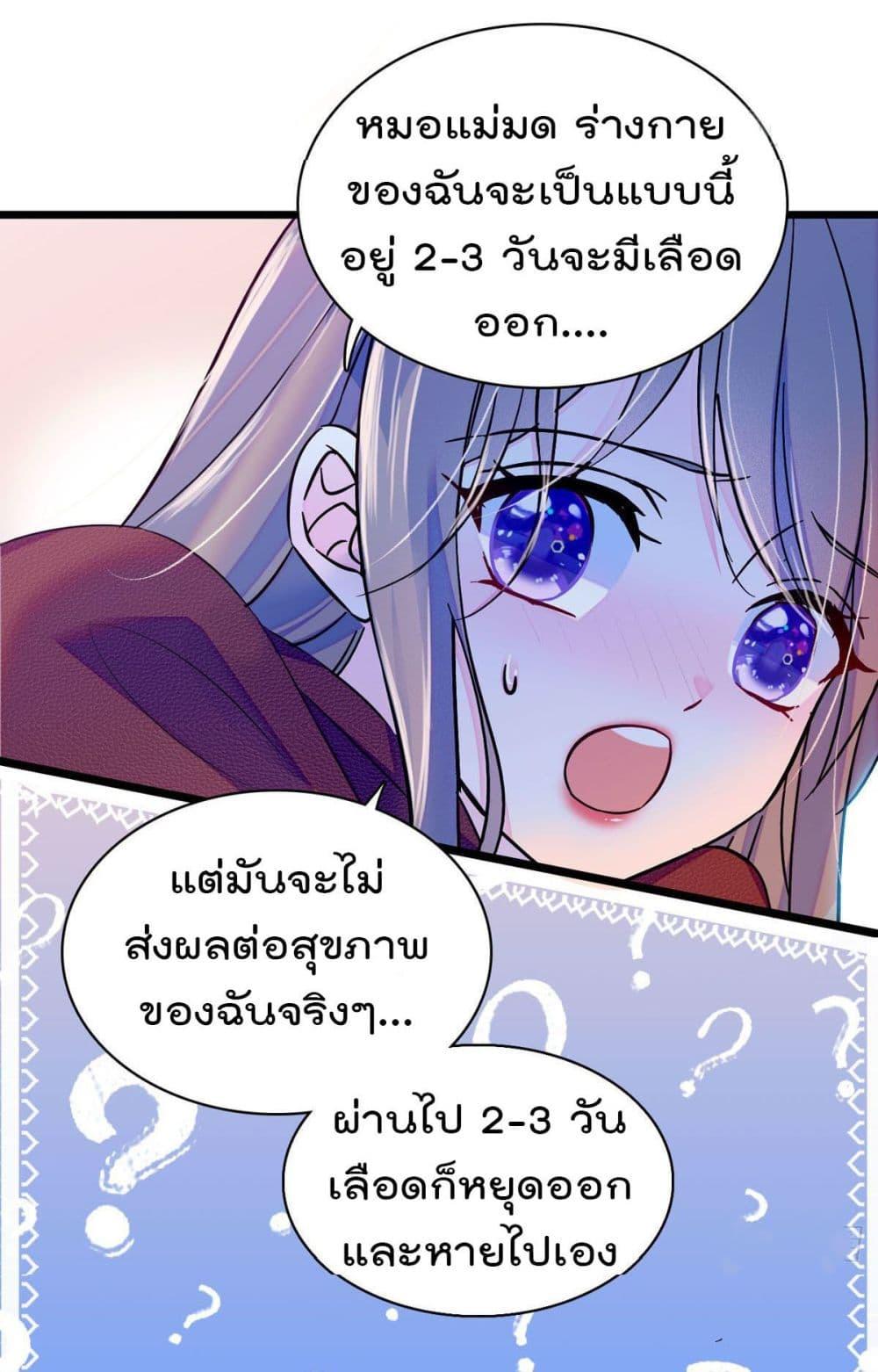 Manga-lc-com อ่านมังงะ อ่านการ์ตูน ออนไลน์ ฟรี Beast World With Only Handsome Boys ตอนที่ 1 2 3 4 5 6 7 8 9 10 11 12 13 14 ฟรี ไม่มีโฆษณา Manga-lc - อ่าน มังงะ อ่าน การ์ตูน ออนไลน์ อ่านมังงะ ฟรี