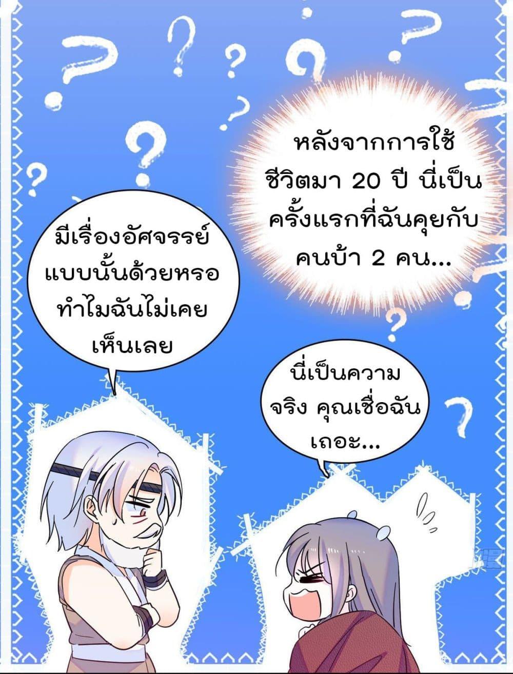 Manga-lc-com อ่านมังงะ อ่านการ์ตูน ออนไลน์ ฟรี Beast World With Only Handsome Boys ตอนที่ 1 2 3 4 5 6 7 8 9 10 11 12 13 14 ฟรี ไม่มีโฆษณา Manga-lc - อ่าน มังงะ อ่าน การ์ตูน ออนไลน์ อ่านมังงะ ฟรี