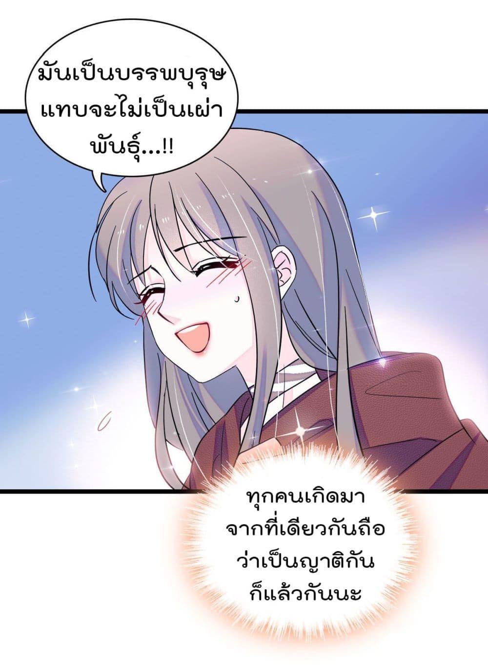 Manga-lc-com อ่านมังงะ อ่านการ์ตูน ออนไลน์ ฟรี Beast World With Only Handsome Boys ตอนที่ 1 2 3 4 5 6 7 8 9 10 11 12 13 14 ฟรี ไม่มีโฆษณา Manga-lc - อ่าน มังงะ อ่าน การ์ตูน ออนไลน์ อ่านมังงะ ฟรี