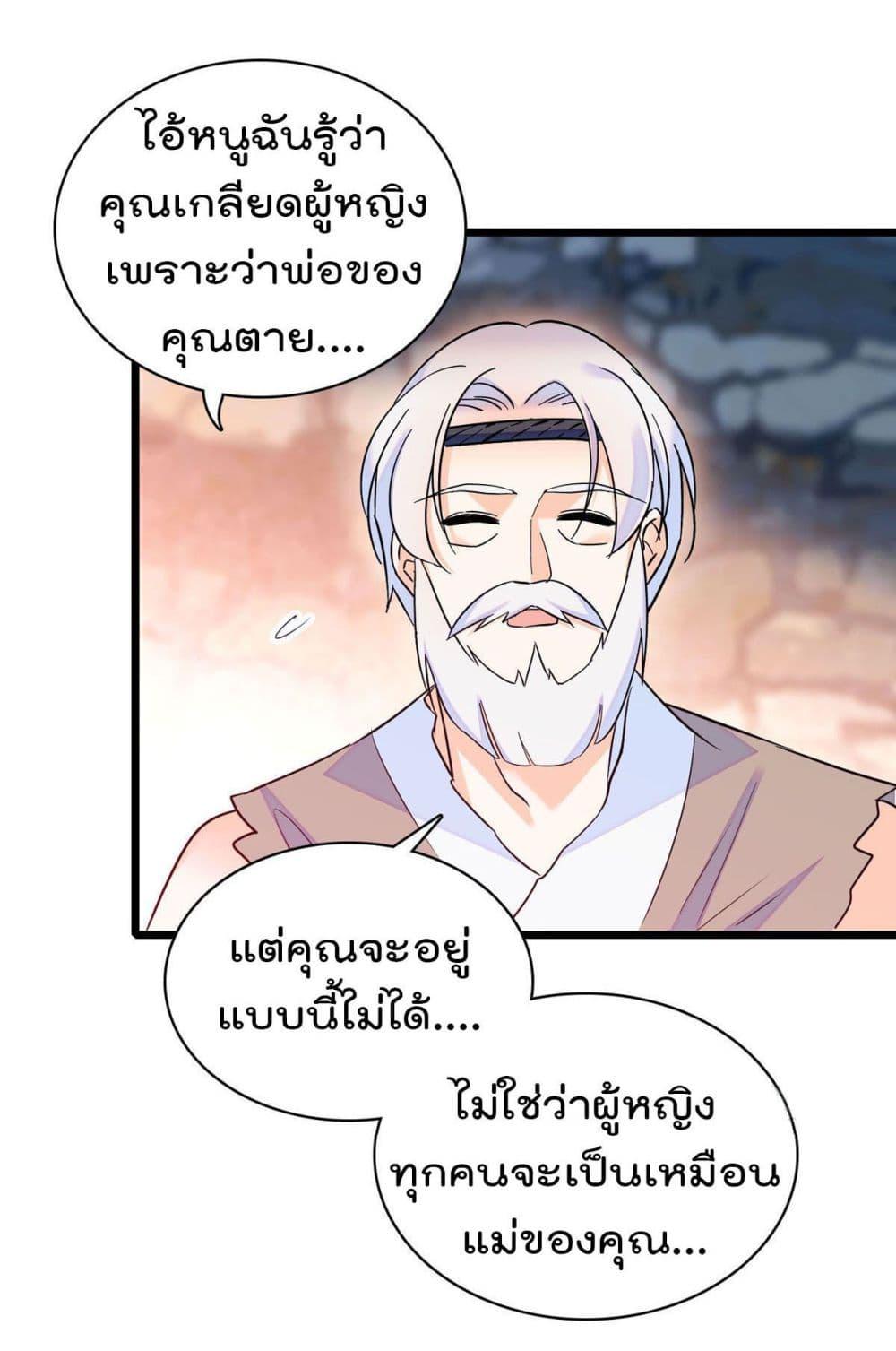 Manga-lc-com อ่านมังงะ อ่านการ์ตูน ออนไลน์ ฟรี Beast World With Only Handsome Boys ตอนที่ 1 2 3 4 5 6 7 8 9 10 11 12 13 14 ฟรี ไม่มีโฆษณา Manga-lc - อ่าน มังงะ อ่าน การ์ตูน ออนไลน์ อ่านมังงะ ฟรี