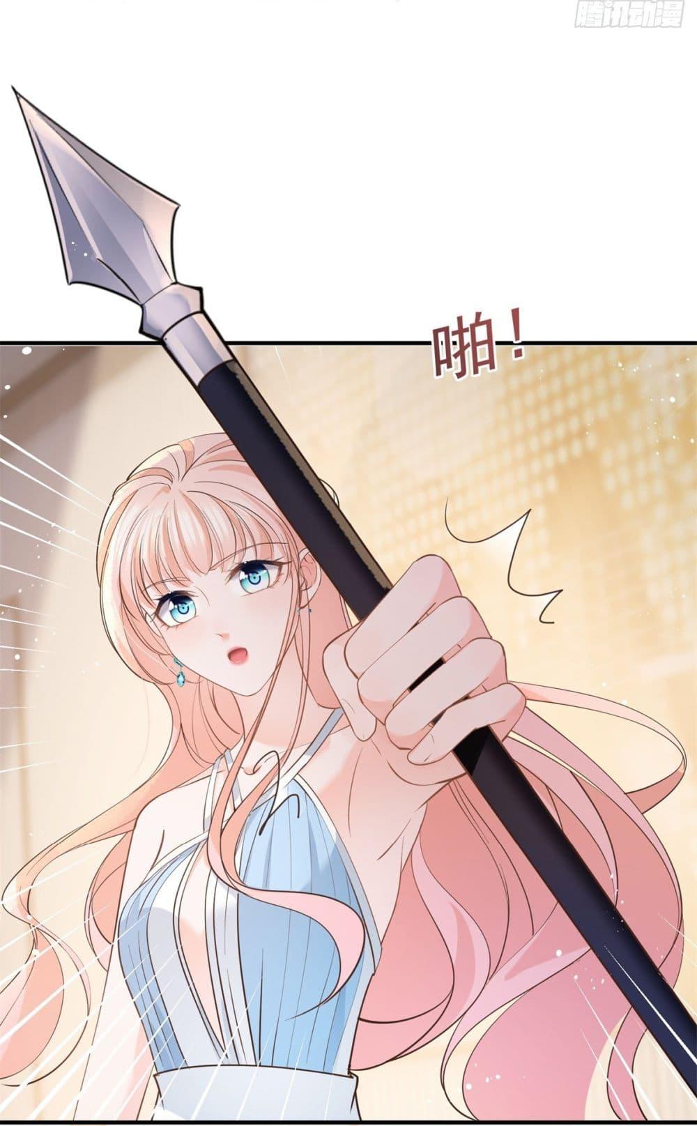 Manga-lc-com อ่านมังงะ อ่านการ์ตูน ออนไลน์ ฟรี The Lovely Wife And Strange Marriage ตอนที่ 1 2 3 4 5 6 7 8 9 10 11 12 13 14 ฟรี ไม่มีโฆษณา Manga-lc - อ่าน มังงะ อ่าน การ์ตูน ออนไลน์ อ่านมังงะ ฟรี