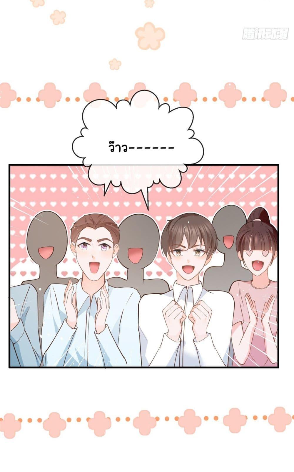 Manga-lc-com อ่านมังงะ อ่านการ์ตูน ออนไลน์ ฟรี The Lovely Wife And Strange Marriage ตอนที่ 1 2 3 4 5 6 7 8 9 10 11 12 13 14 ฟรี ไม่มีโฆษณา Manga-lc - อ่าน มังงะ อ่าน การ์ตูน ออนไลน์ อ่านมังงะ ฟรี