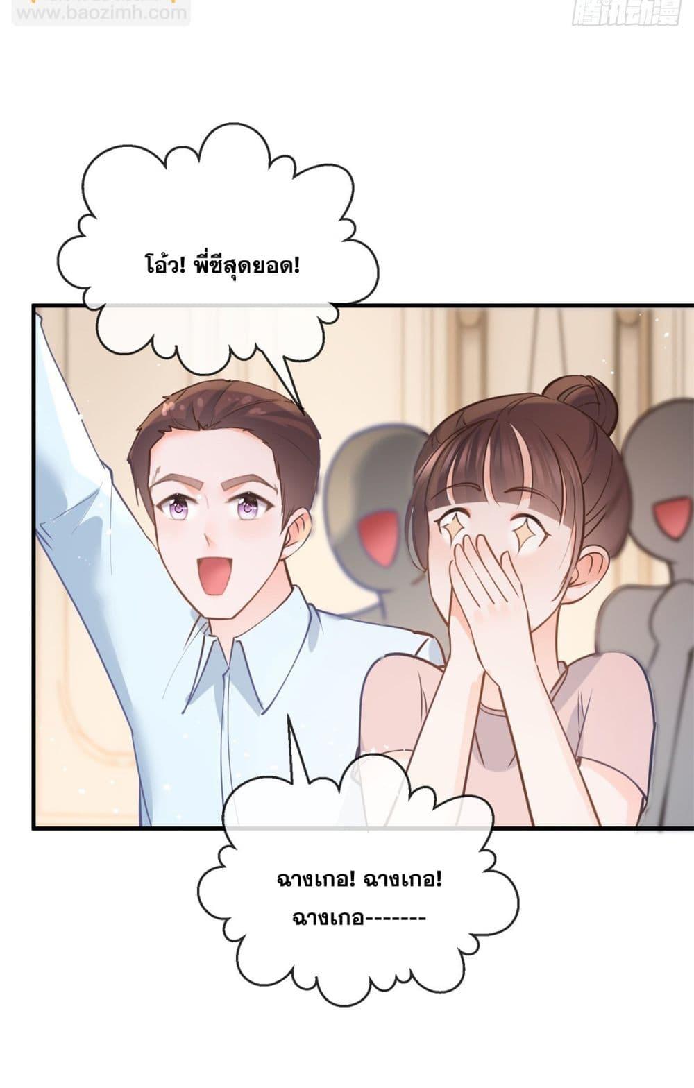 Manga-lc-com อ่านมังงะ อ่านการ์ตูน ออนไลน์ ฟรี The Lovely Wife And Strange Marriage ตอนที่ 1 2 3 4 5 6 7 8 9 10 11 12 13 14 ฟรี ไม่มีโฆษณา Manga-lc - อ่าน มังงะ อ่าน การ์ตูน ออนไลน์ อ่านมังงะ ฟรี