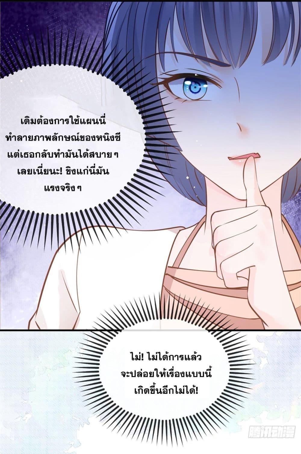 Manga-lc-com อ่านมังงะ อ่านการ์ตูน ออนไลน์ ฟรี The Lovely Wife And Strange Marriage ตอนที่ 1 2 3 4 5 6 7 8 9 10 11 12 13 14 ฟรี ไม่มีโฆษณา Manga-lc - อ่าน มังงะ อ่าน การ์ตูน ออนไลน์ อ่านมังงะ ฟรี