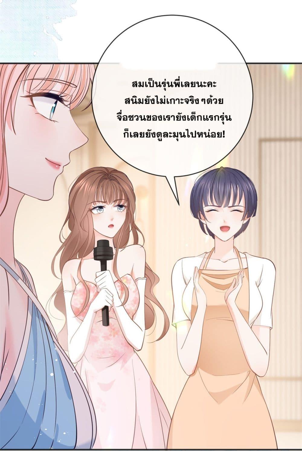Manga-lc-com อ่านมังงะ อ่านการ์ตูน ออนไลน์ ฟรี The Lovely Wife And Strange Marriage ตอนที่ 1 2 3 4 5 6 7 8 9 10 11 12 13 14 ฟรี ไม่มีโฆษณา Manga-lc - อ่าน มังงะ อ่าน การ์ตูน ออนไลน์ อ่านมังงะ ฟรี