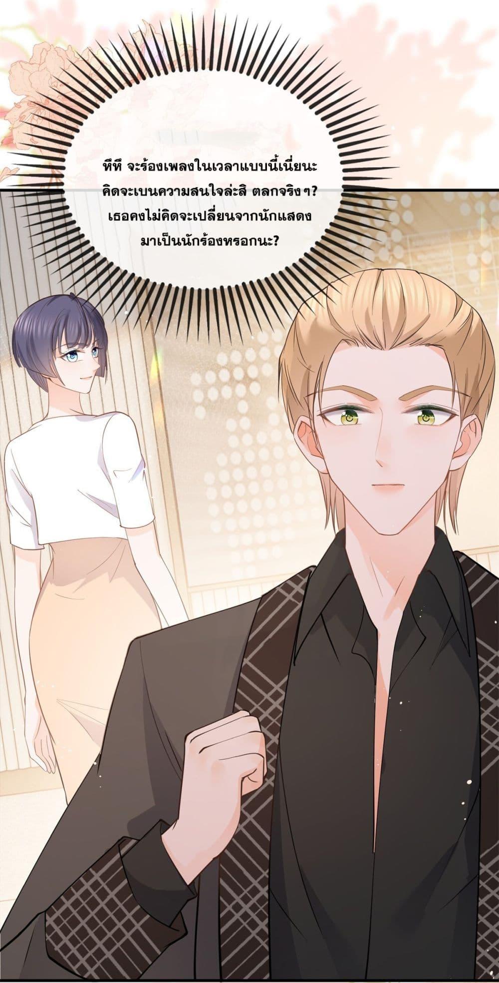 Manga-lc-com อ่านมังงะ อ่านการ์ตูน ออนไลน์ ฟรี The Lovely Wife And Strange Marriage ตอนที่ 1 2 3 4 5 6 7 8 9 10 11 12 13 14 ฟรี ไม่มีโฆษณา Manga-lc - อ่าน มังงะ อ่าน การ์ตูน ออนไลน์ อ่านมังงะ ฟรี