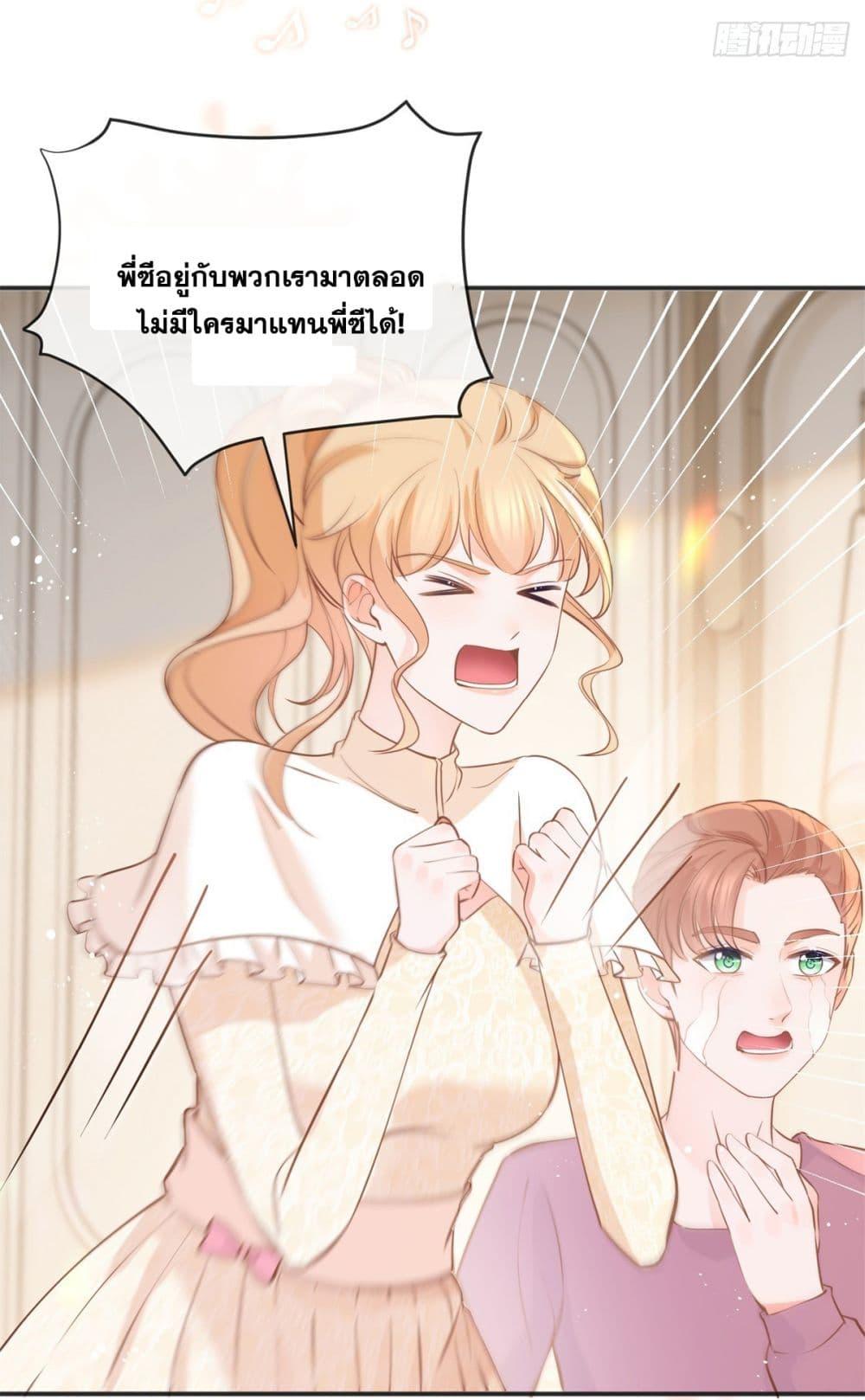 Manga-lc-com อ่านมังงะ อ่านการ์ตูน ออนไลน์ ฟรี The Lovely Wife And Strange Marriage ตอนที่ 1 2 3 4 5 6 7 8 9 10 11 12 13 14 ฟรี ไม่มีโฆษณา Manga-lc - อ่าน มังงะ อ่าน การ์ตูน ออนไลน์ อ่านมังงะ ฟรี