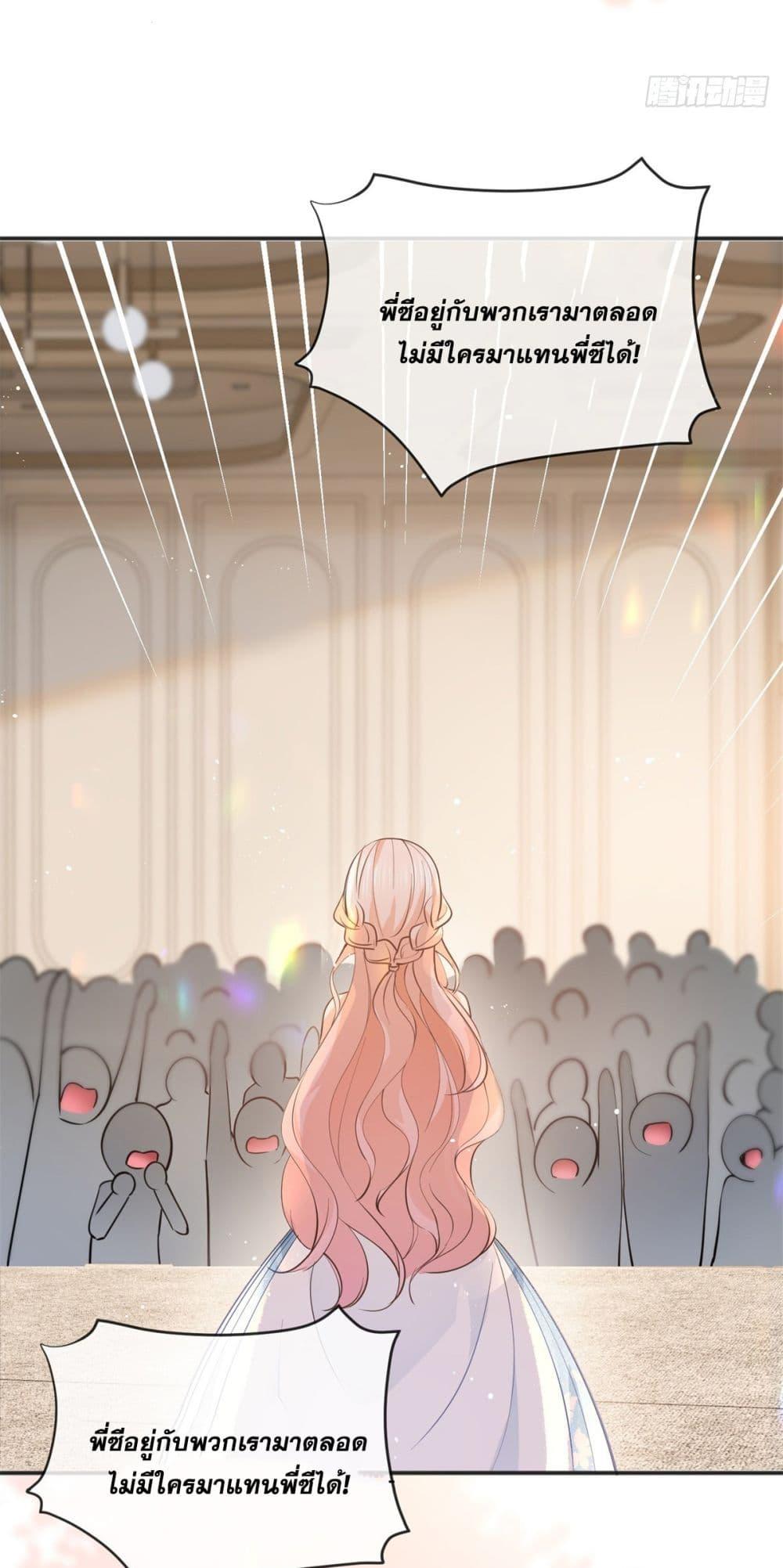 Manga-lc-com อ่านมังงะ อ่านการ์ตูน ออนไลน์ ฟรี The Lovely Wife And Strange Marriage ตอนที่ 1 2 3 4 5 6 7 8 9 10 11 12 13 14 ฟรี ไม่มีโฆษณา Manga-lc - อ่าน มังงะ อ่าน การ์ตูน ออนไลน์ อ่านมังงะ ฟรี