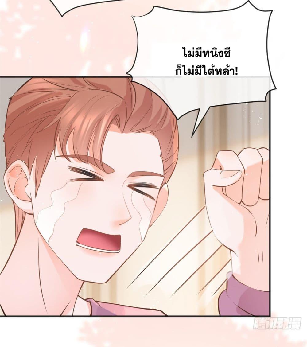Manga-lc-com อ่านมังงะ อ่านการ์ตูน ออนไลน์ ฟรี The Lovely Wife And Strange Marriage ตอนที่ 1 2 3 4 5 6 7 8 9 10 11 12 13 14 ฟรี ไม่มีโฆษณา Manga-lc - อ่าน มังงะ อ่าน การ์ตูน ออนไลน์ อ่านมังงะ ฟรี