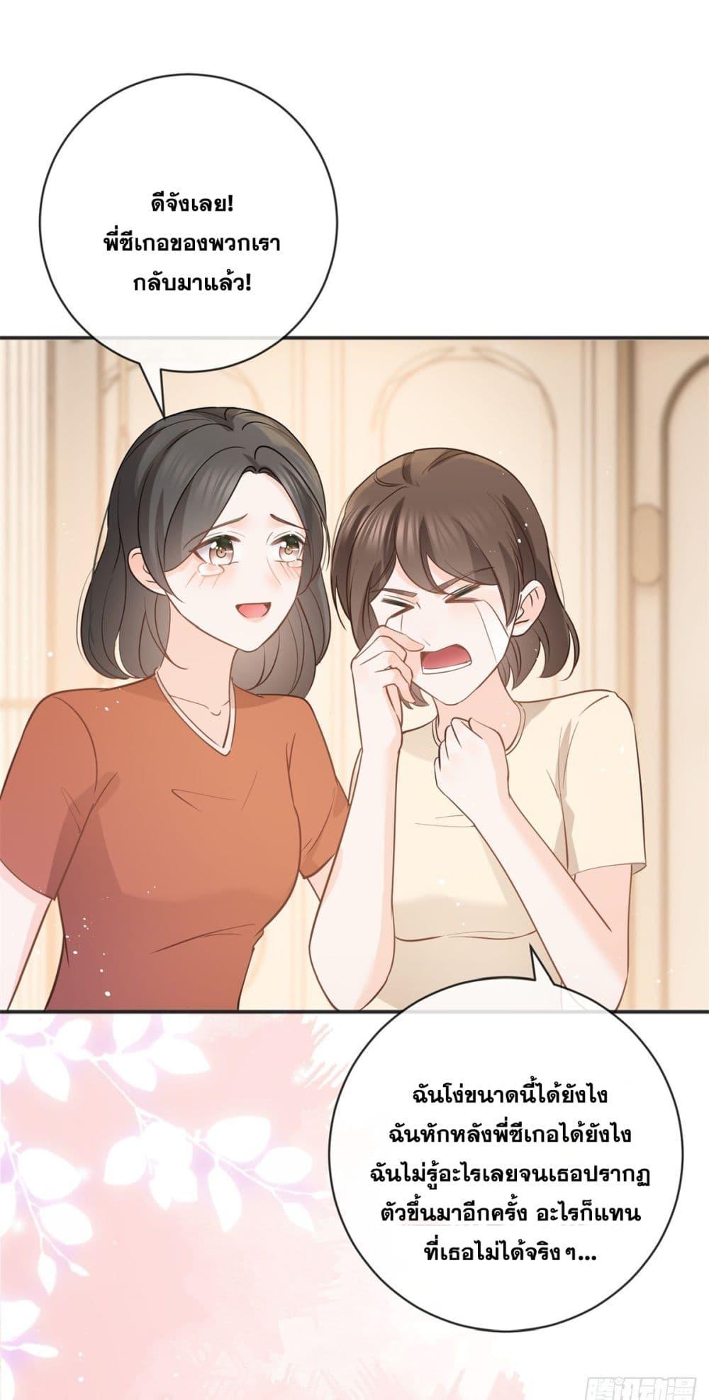 Manga-lc-com อ่านมังงะ อ่านการ์ตูน ออนไลน์ ฟรี The Lovely Wife And Strange Marriage ตอนที่ 1 2 3 4 5 6 7 8 9 10 11 12 13 14 ฟรี ไม่มีโฆษณา Manga-lc - อ่าน มังงะ อ่าน การ์ตูน ออนไลน์ อ่านมังงะ ฟรี