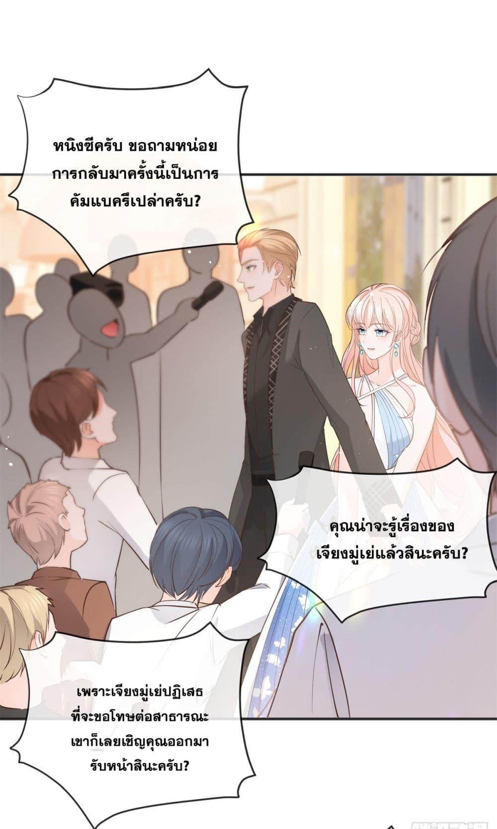Manga-lc-com อ่านมังงะ อ่านการ์ตูน ออนไลน์ ฟรี The Lovely Wife And Strange Marriage ตอนที่ 1 2 3 4 5 6 7 8 9 10 11 12 13 14 ฟรี ไม่มีโฆษณา Manga-lc - อ่าน มังงะ อ่าน การ์ตูน ออนไลน์ อ่านมังงะ ฟรี