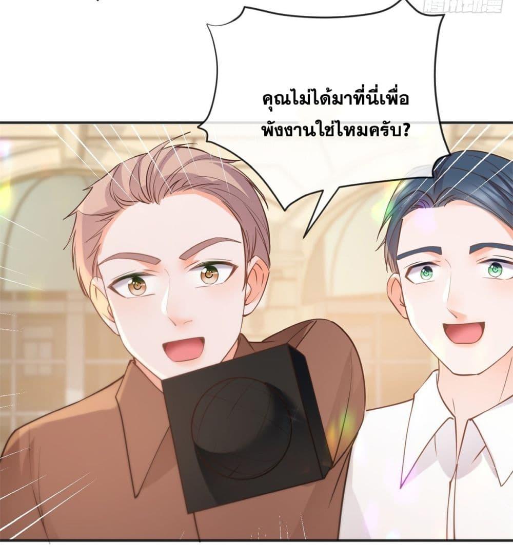 Manga-lc-com อ่านมังงะ อ่านการ์ตูน ออนไลน์ ฟรี The Lovely Wife And Strange Marriage ตอนที่ 1 2 3 4 5 6 7 8 9 10 11 12 13 14 ฟรี ไม่มีโฆษณา Manga-lc - อ่าน มังงะ อ่าน การ์ตูน ออนไลน์ อ่านมังงะ ฟรี