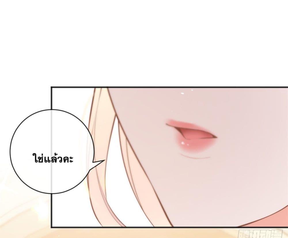 Manga-lc-com อ่านมังงะ อ่านการ์ตูน ออนไลน์ ฟรี The Lovely Wife And Strange Marriage ตอนที่ 1 2 3 4 5 6 7 8 9 10 11 12 13 14 ฟรี ไม่มีโฆษณา Manga-lc - อ่าน มังงะ อ่าน การ์ตูน ออนไลน์ อ่านมังงะ ฟรี