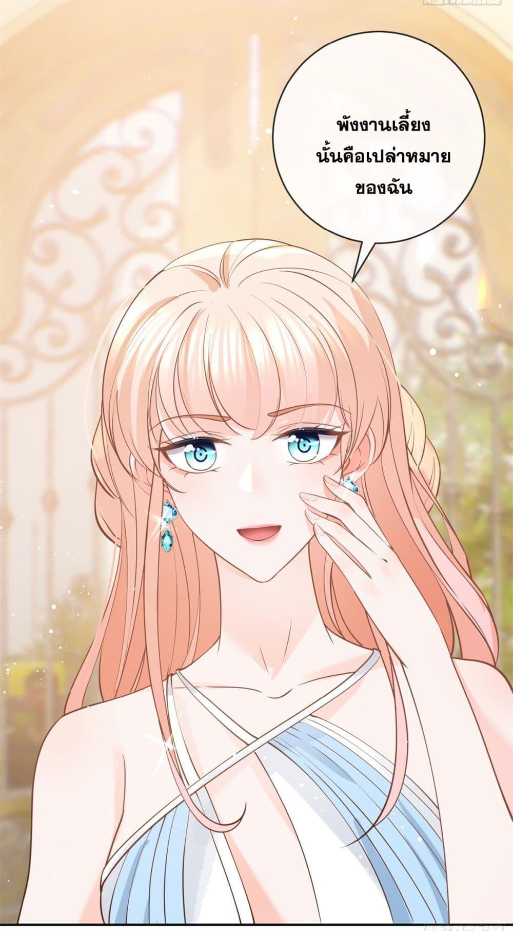 Manga-lc-com อ่านมังงะ อ่านการ์ตูน ออนไลน์ ฟรี The Lovely Wife And Strange Marriage ตอนที่ 1 2 3 4 5 6 7 8 9 10 11 12 13 14 ฟรี ไม่มีโฆษณา Manga-lc - อ่าน มังงะ อ่าน การ์ตูน ออนไลน์ อ่านมังงะ ฟรี