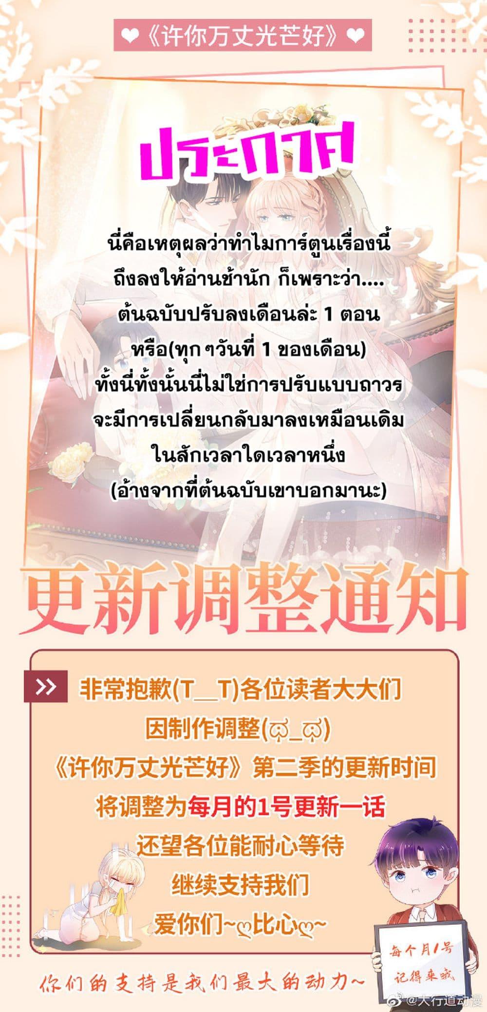Manga-lc-com อ่านมังงะ อ่านการ์ตูน ออนไลน์ ฟรี The Lovely Wife And Strange Marriage ตอนที่ 1 2 3 4 5 6 7 8 9 10 11 12 13 14 ฟรี ไม่มีโฆษณา Manga-lc - อ่าน มังงะ อ่าน การ์ตูน ออนไลน์ อ่านมังงะ ฟรี