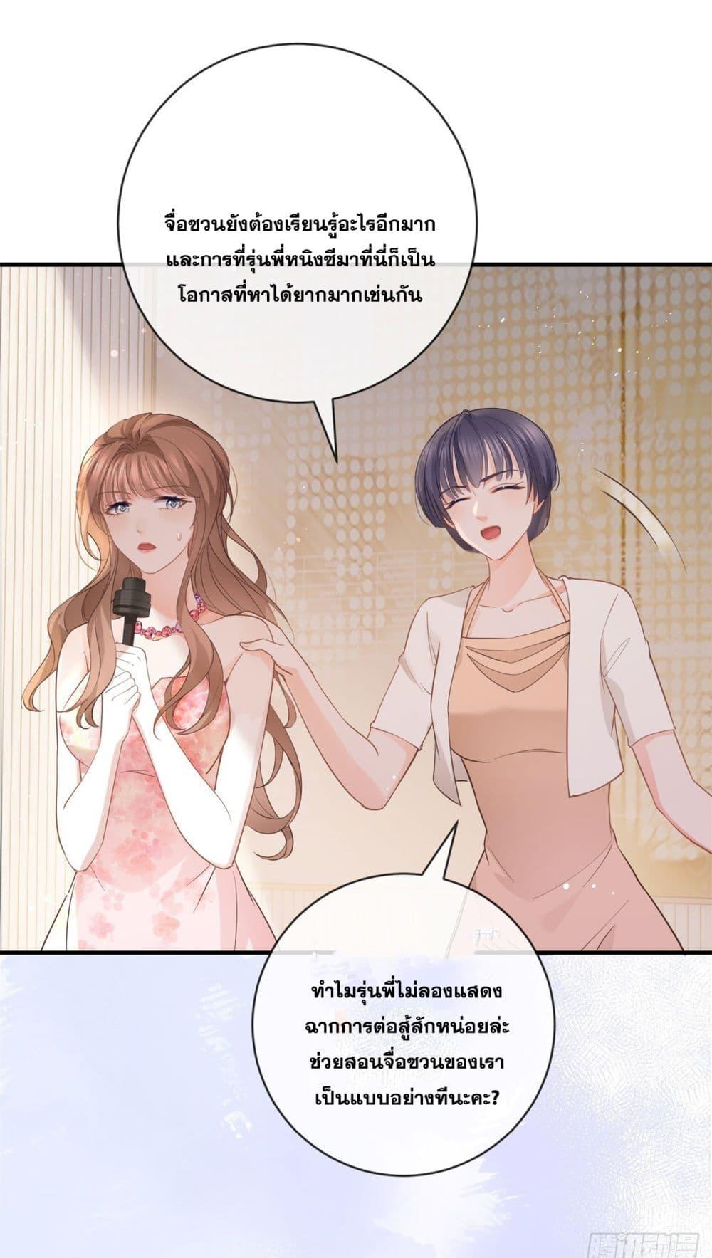 Manga-lc-com อ่านมังงะ อ่านการ์ตูน ออนไลน์ ฟรี The Lovely Wife And Strange Marriage ตอนที่ 1 2 3 4 5 6 7 8 9 10 11 12 13 14 ฟรี ไม่มีโฆษณา Manga-lc - อ่าน มังงะ อ่าน การ์ตูน ออนไลน์ อ่านมังงะ ฟรี