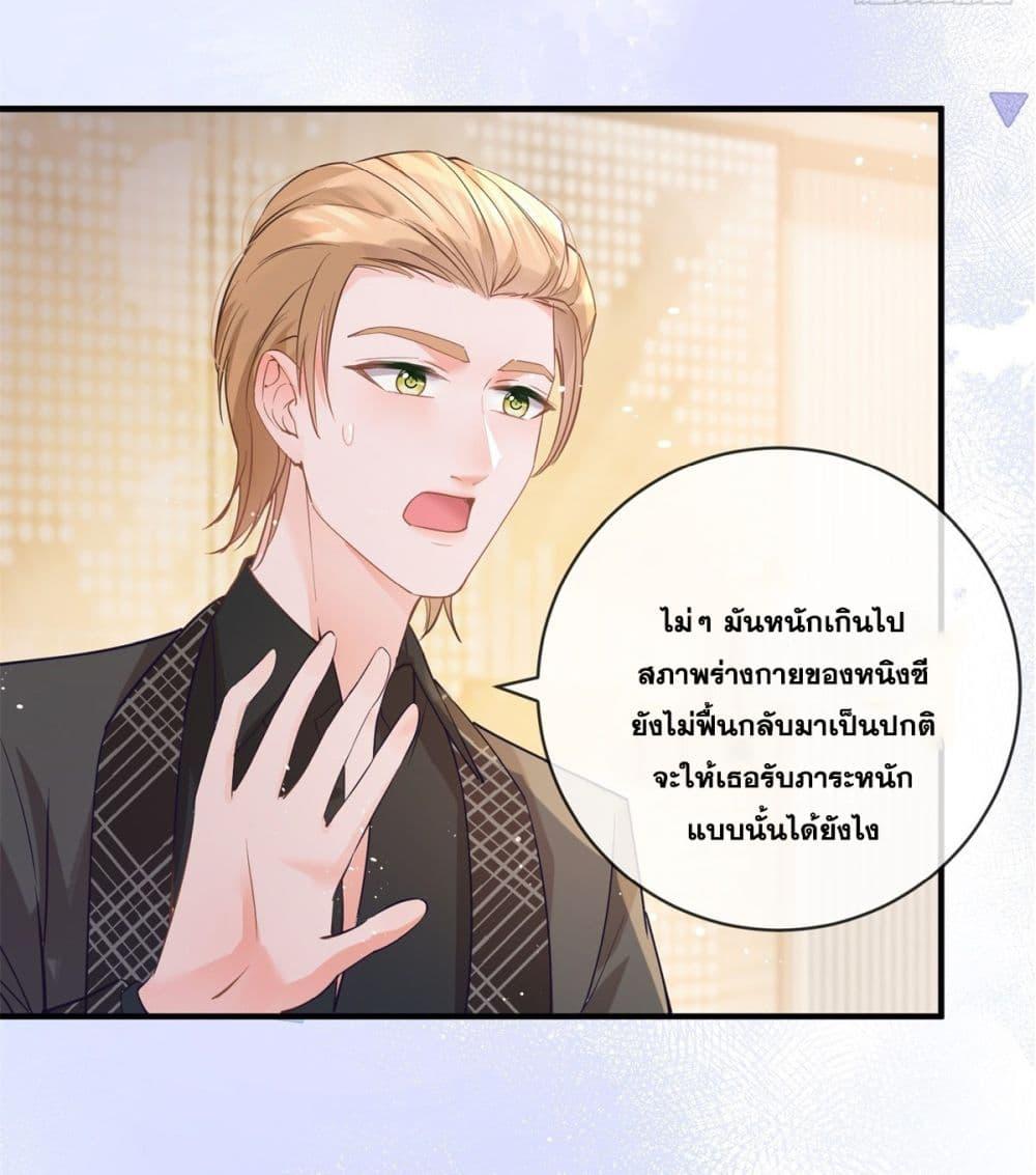 Manga-lc-com อ่านมังงะ อ่านการ์ตูน ออนไลน์ ฟรี The Lovely Wife And Strange Marriage ตอนที่ 1 2 3 4 5 6 7 8 9 10 11 12 13 14 ฟรี ไม่มีโฆษณา Manga-lc - อ่าน มังงะ อ่าน การ์ตูน ออนไลน์ อ่านมังงะ ฟรี