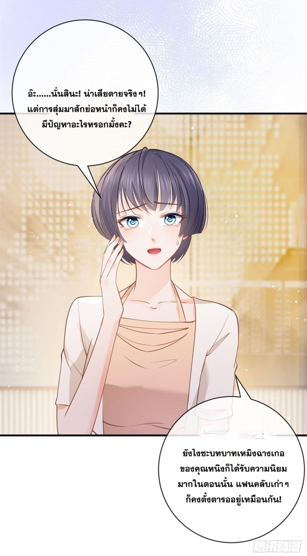 Manga-lc-com อ่านมังงะ อ่านการ์ตูน ออนไลน์ ฟรี The Lovely Wife And Strange Marriage ตอนที่ 1 2 3 4 5 6 7 8 9 10 11 12 13 14 ฟรี ไม่มีโฆษณา Manga-lc - อ่าน มังงะ อ่าน การ์ตูน ออนไลน์ อ่านมังงะ ฟรี