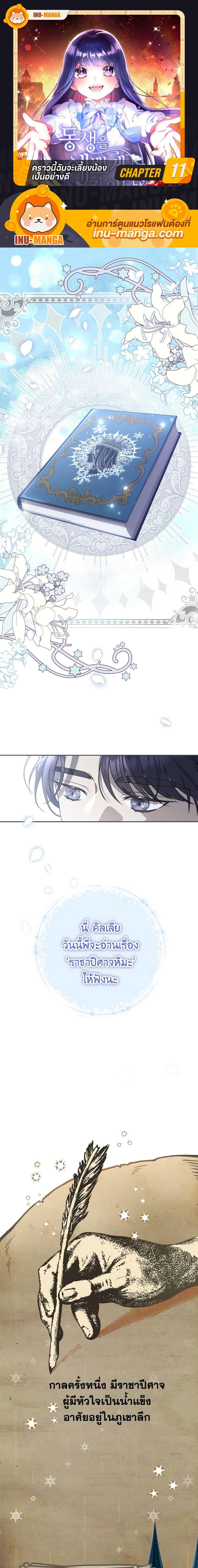 Manga-lc-com อ่านมังงะ อ่านการ์ตูน ออนไลน์ ฟรี I Raised My Younger Sister Beautifully ตอนที่ 1 2 3 4 5 6 7 8 9 10 11 12 13 14 ฟรี ไม่มีโฆษณา Manga-lc - อ่าน มังงะ อ่าน การ์ตูน ออนไลน์ อ่านมังงะ ฟรี
