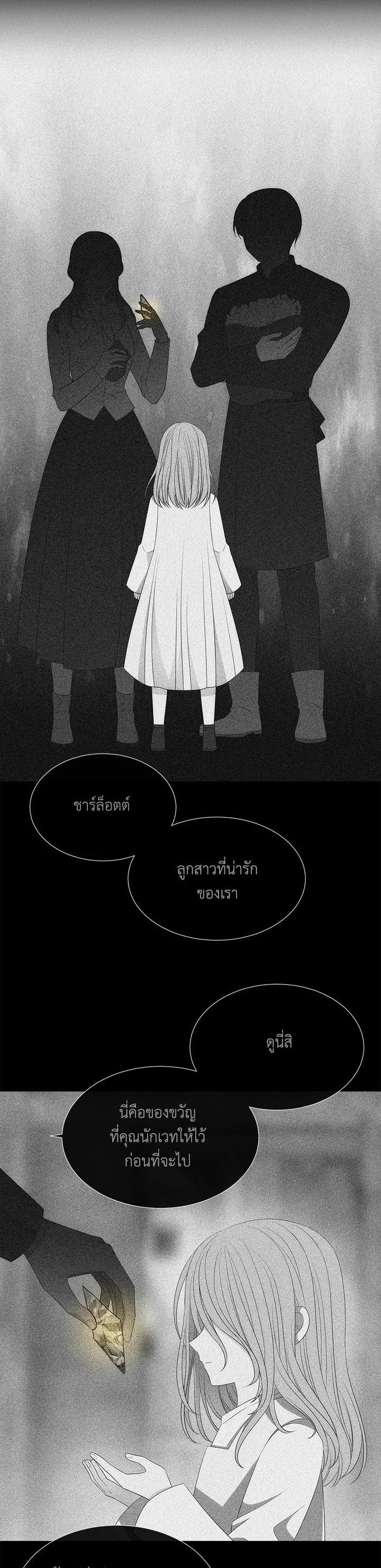 Manga-lc-com อ่านมังงะ อ่านการ์ตูน ออนไลน์ ฟรี Charlotte Has Five Disciples ตอนที่ 1 2 3 4 5 6 7 8 9 10 11 12 13 14 ฟรี ไม่มีโฆษณา Manga-lc - อ่าน มังงะ อ่าน การ์ตูน ออนไลน์ อ่านมังงะ ฟรี