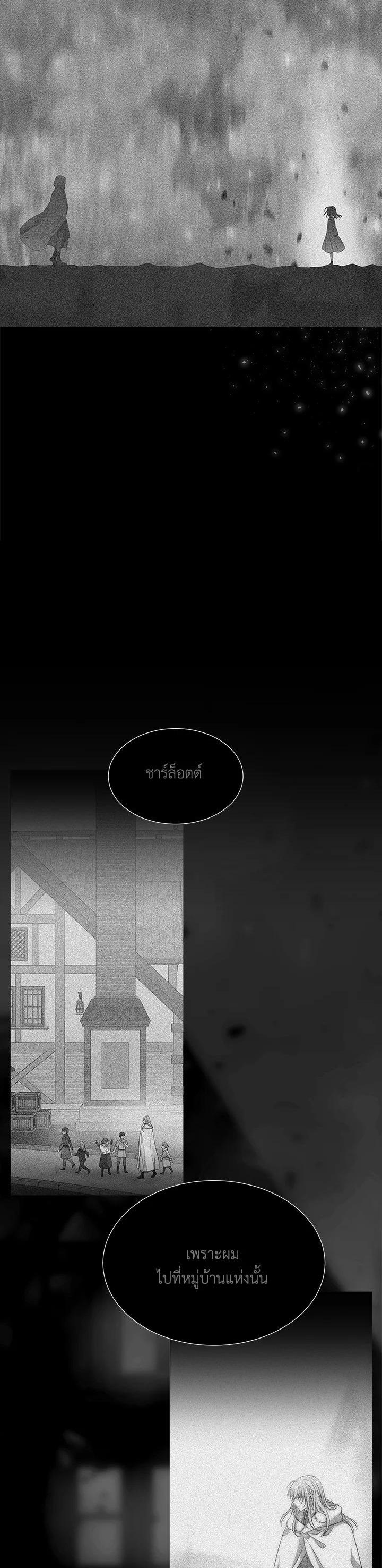 Manga-lc-com อ่านมังงะ อ่านการ์ตูน ออนไลน์ ฟรี Charlotte Has Five Disciples ตอนที่ 1 2 3 4 5 6 7 8 9 10 11 12 13 14 ฟรี ไม่มีโฆษณา Manga-lc - อ่าน มังงะ อ่าน การ์ตูน ออนไลน์ อ่านมังงะ ฟรี