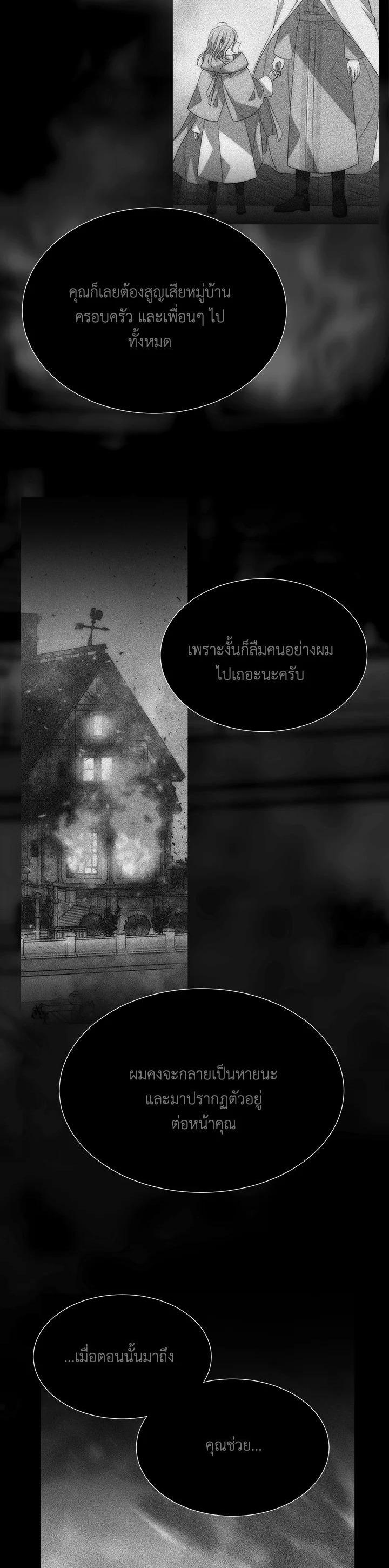 Manga-lc-com อ่านมังงะ อ่านการ์ตูน ออนไลน์ ฟรี Charlotte Has Five Disciples ตอนที่ 1 2 3 4 5 6 7 8 9 10 11 12 13 14 ฟรี ไม่มีโฆษณา Manga-lc - อ่าน มังงะ อ่าน การ์ตูน ออนไลน์ อ่านมังงะ ฟรี