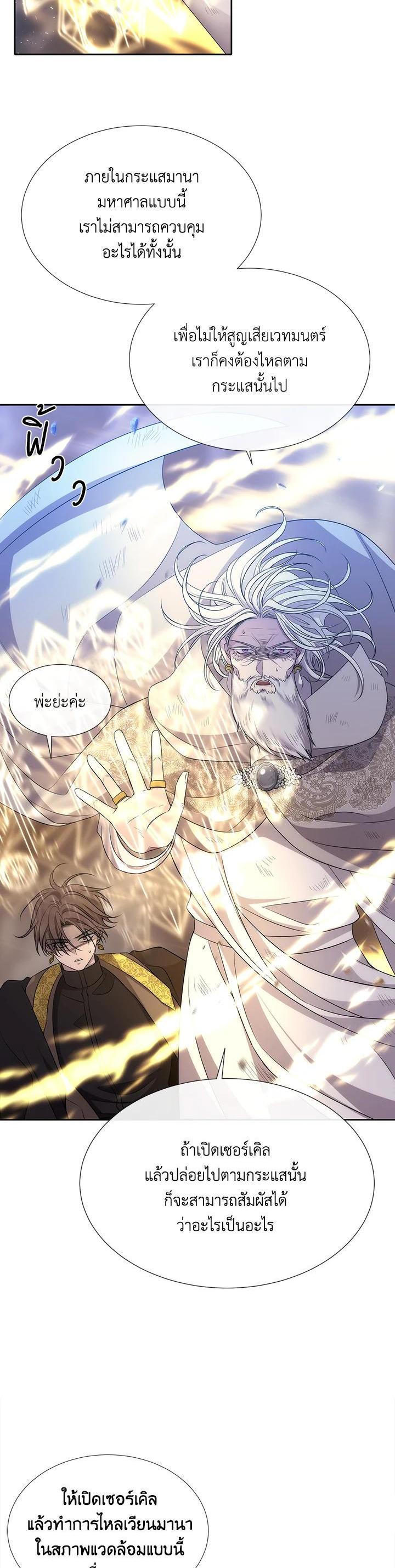 Manga-lc-com อ่านมังงะ อ่านการ์ตูน ออนไลน์ ฟรี Charlotte Has Five Disciples ตอนที่ 1 2 3 4 5 6 7 8 9 10 11 12 13 14 ฟรี ไม่มีโฆษณา Manga-lc - อ่าน มังงะ อ่าน การ์ตูน ออนไลน์ อ่านมังงะ ฟรี