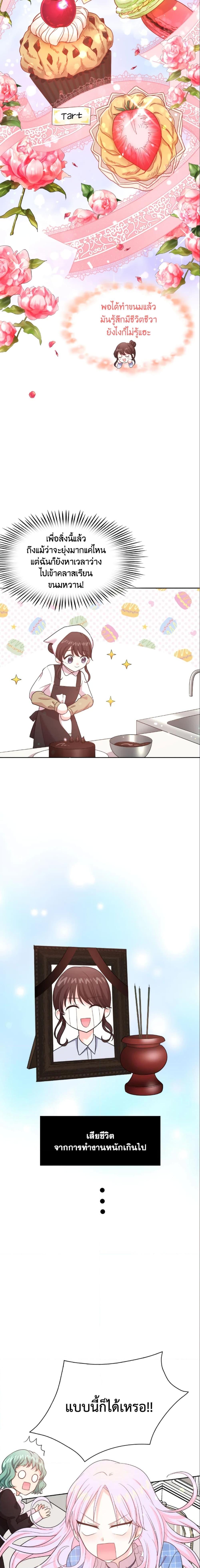 Manga-lc-com อ่านมังงะ อ่านการ์ตูน ออนไลน์ ฟรี The Returner Lady Opens a Dessert Shop ตอนที่ 1 2 3 4 5 6 7 8 9 10 11 12 13 14 ฟรี ไม่มีโฆษณา Manga-lc - อ่าน มังงะ อ่าน การ์ตูน ออนไลน์ อ่านมังงะ ฟรี