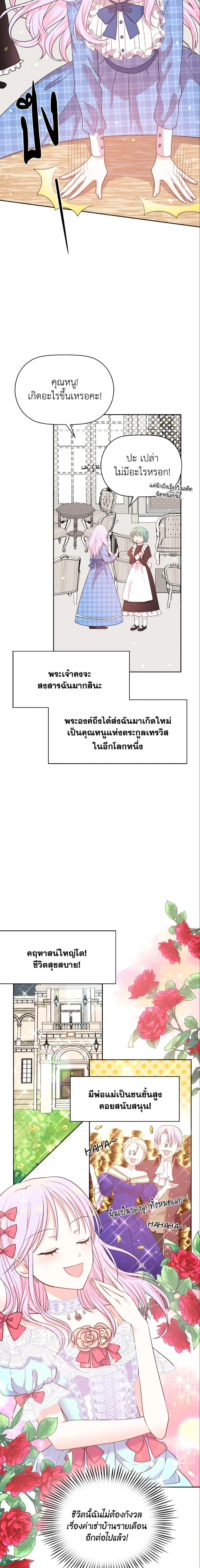 Manga-lc-com อ่านมังงะ อ่านการ์ตูน ออนไลน์ ฟรี The Returner Lady Opens a Dessert Shop ตอนที่ 1 2 3 4 5 6 7 8 9 10 11 12 13 14 ฟรี ไม่มีโฆษณา Manga-lc - อ่าน มังงะ อ่าน การ์ตูน ออนไลน์ อ่านมังงะ ฟรี