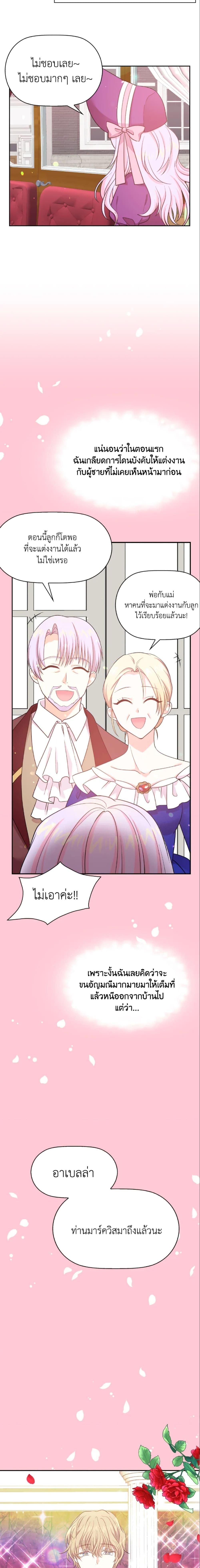 Manga-lc-com อ่านมังงะ อ่านการ์ตูน ออนไลน์ ฟรี The Returner Lady Opens a Dessert Shop ตอนที่ 1 2 3 4 5 6 7 8 9 10 11 12 13 14 ฟรี ไม่มีโฆษณา Manga-lc - อ่าน มังงะ อ่าน การ์ตูน ออนไลน์ อ่านมังงะ ฟรี