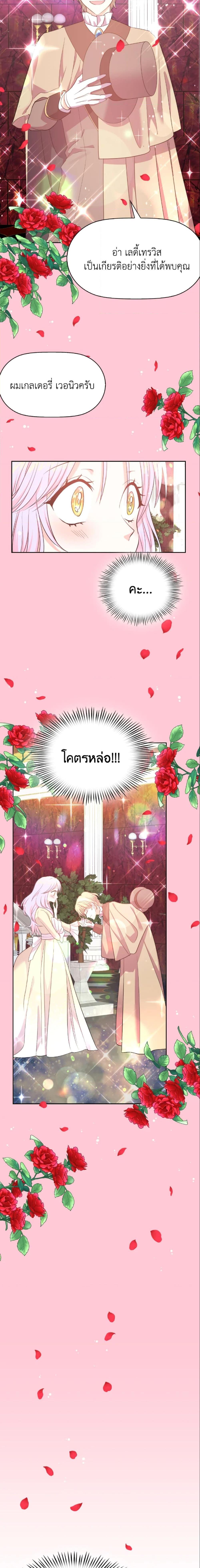 Manga-lc-com อ่านมังงะ อ่านการ์ตูน ออนไลน์ ฟรี The Returner Lady Opens a Dessert Shop ตอนที่ 1 2 3 4 5 6 7 8 9 10 11 12 13 14 ฟรี ไม่มีโฆษณา Manga-lc - อ่าน มังงะ อ่าน การ์ตูน ออนไลน์ อ่านมังงะ ฟรี