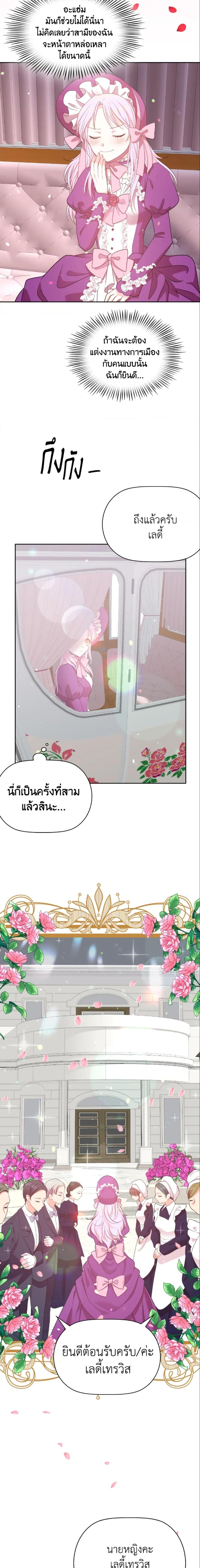 Manga-lc-com อ่านมังงะ อ่านการ์ตูน ออนไลน์ ฟรี The Returner Lady Opens a Dessert Shop ตอนที่ 1 2 3 4 5 6 7 8 9 10 11 12 13 14 ฟรี ไม่มีโฆษณา Manga-lc - อ่าน มังงะ อ่าน การ์ตูน ออนไลน์ อ่านมังงะ ฟรี