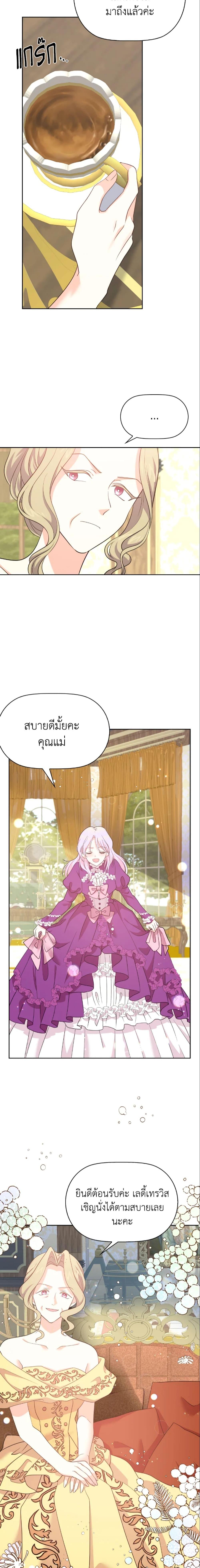 Manga-lc-com อ่านมังงะ อ่านการ์ตูน ออนไลน์ ฟรี The Returner Lady Opens a Dessert Shop ตอนที่ 1 2 3 4 5 6 7 8 9 10 11 12 13 14 ฟรี ไม่มีโฆษณา Manga-lc - อ่าน มังงะ อ่าน การ์ตูน ออนไลน์ อ่านมังงะ ฟรี